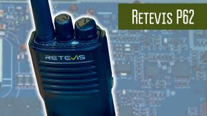 Retevis P62 два диапазона VHF / UHF, повышенная мощность, аккум как у RA89
