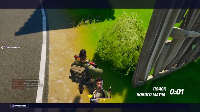 детские развлечения компьютерные игры Fortnite смотреть онлайн