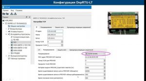 19.3. Цифровая сеть Ethernet. HSR резервирование.