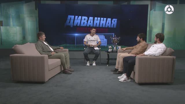 Диванная аналитика. 19.06.2024 г.