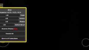 Скулбой ран вэй из бекрума нет выхода