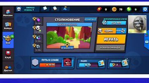 играю в ретро бравл