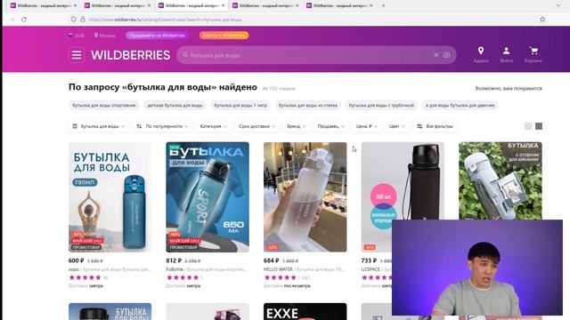 Перегретые ниши на Вайлдберриз. Не поставляй эти товары на маркетплейсы там не заработаешь деньги