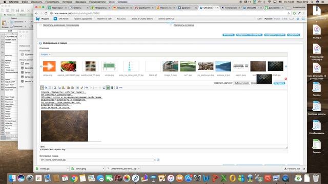 Загрузка нескольких фото Гипсопанели смотреть онлайн