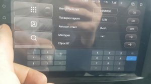 KingBeats K2 plus и проблема блютуз ошибка подключения. пароль в заводские настройки