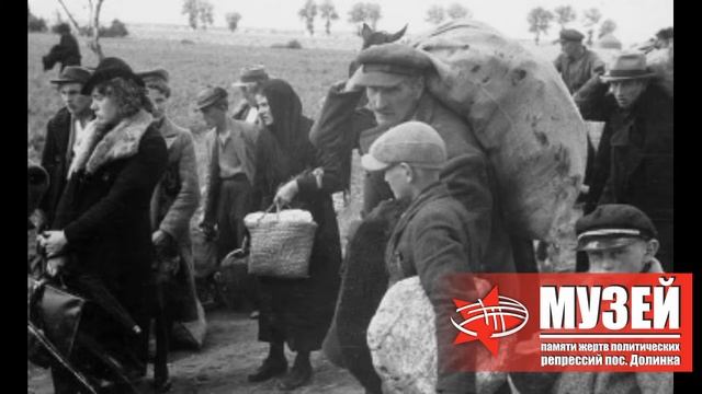 Видео урок: "Основные этапы депортации народов в Казахстан в 1930-50-е годы" смотреть онлайн