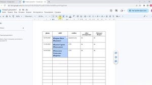 Как редактировать таблицу в Гугл документе