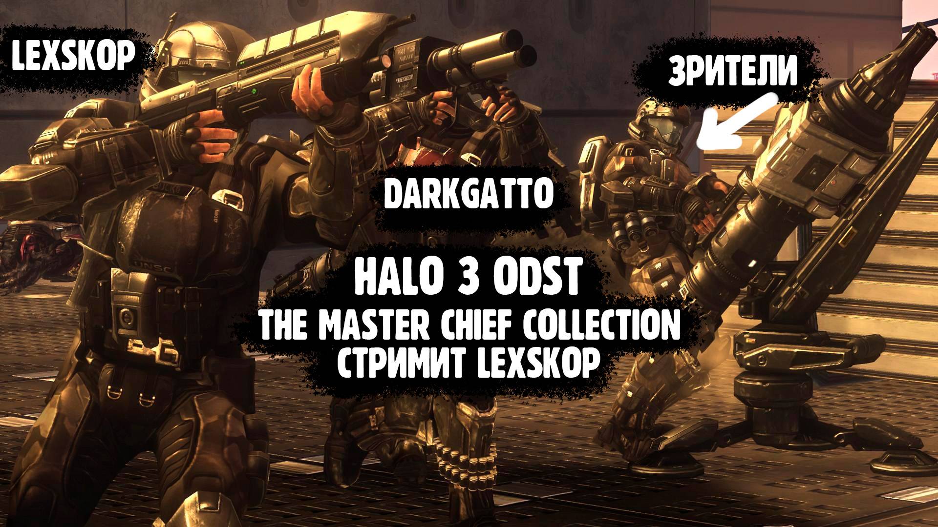 Halo 3: ODST | Проходим с DarkGatto