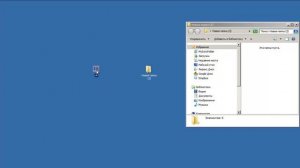 Компьютер для начинающих. Как переместить файл?