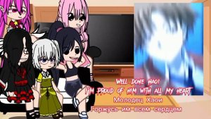 Cupid's Chocolate react to Haoyi as Ayanokoji