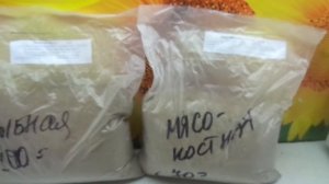 ГДЕ ПРОДАЕТСЯ РЫБНАЯ И КОСТНАЯ МУКА? Ольга Чернова.