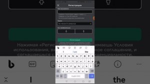 как создать новый аккаунте в роблоксе и выйти со старого👌
