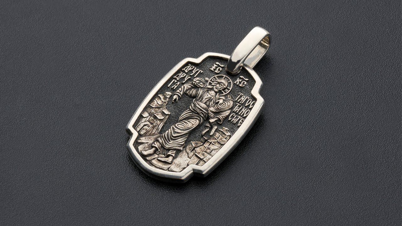 Подвеска Друг друга тяготы носите