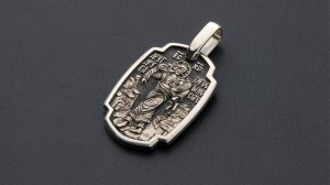 Подвеска "Друг друга тяготы носите"