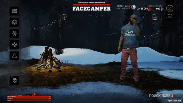 ФЕЙСКЕМПЕР (ДБД) ПОКАЗАЛ ГОЛОС! смотреть онлайн