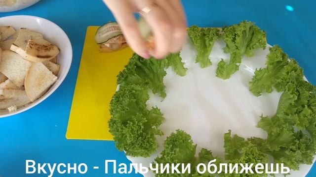 Новогодняя закуска покорит с первого укуса. Авторский Рецепт закуски на Новый Год