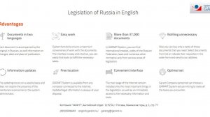 Garant database. Legislation of Russia in English