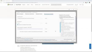 Язык C++ с нуля | #1 Где и как скачать и установить microsoft visual studio 2019.
