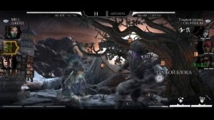 СЛОЖНЫЙ 189 БОЙ ПРОТИВ КОМАНДЫ УГ! Безумная Башня 189 бой ФАТАЛЬНО Прохождение(Mortal Kombat Mobile