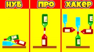 КИДАЮ БУТЫЛКИ КАК ХАКЕР! САМЫЙ КРУТОЙ БУТЫЛКА ВОДЫ ЧЕЛЛЕНДЖ В ХЭППИ ВИЛС (Happy Wheels)