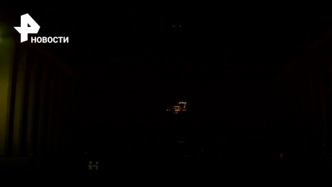Подсветку Эйфелевой башни в Париже отключили на час / РЕН Новости