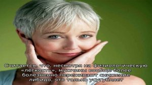 Повышение потенции у мужчин после 60