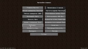 КАК СДЕЛАТЬ ТАК ЧТОБЫ Minecraft НЕ ЛАГАЛ?