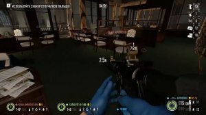 Payday 2: Большой Банк Stealth Death Wish (12 минут злобы)