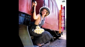 Meoto Kagami - Uso (うそ)