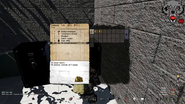 DAYZ EPOCH HM ивент «Сталинград: Золото партии». смотреть онлайн