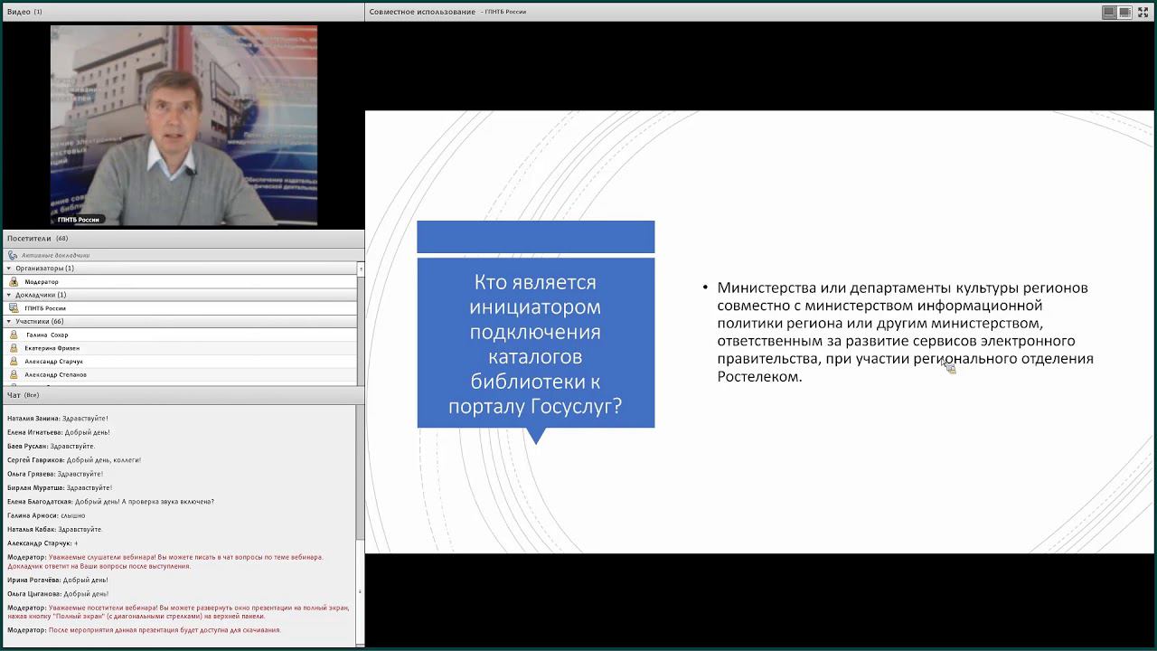 ИНТЕГРАЦИЯ АБИС С ГОСУДАРСТВЕННЫМИ ИНФОРМАЦИОННЫМИ СИСТЕМАМИ