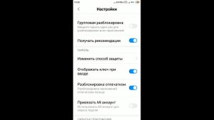 Защита приложений смартфона (сбербанк -онлайн,гос услуги и другие приложения)
