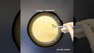 Невероятно обалденный лимонный пирог