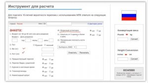 Три фишки об остеопорозе: использование FRAX, трактовка денситометрии и спасет ли нас витамин Д