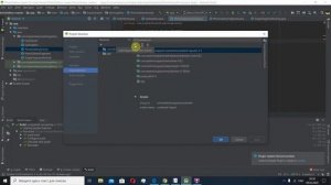 Добавление библиотек в Android Studio
