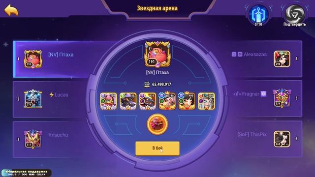 ПВП вечер - Idle Heroes смотреть онлайн