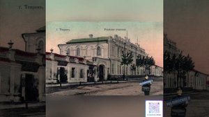 Темрюк-родной город