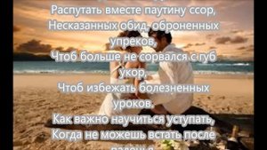 Латет. Израильская песня(перевод)