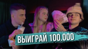 ВЫИГРАЛ 100.000 РУБЛЕЙ! КТО БОЛЬШЕ СЪЕСТ БУРГЕРОВ