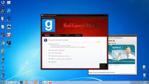 Как установить моды на Garrys Mod 13