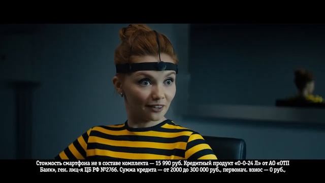 Реклама Билайн - Полиграф (2019) смотреть онлайн