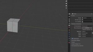 единицы измерения и размеры в Blender