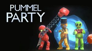 ВОСКРЕСНЫЙ КООП | Pummel Party #3