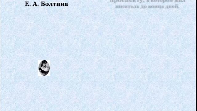 М.Е. Салтыков-Щедрин_Очерк жизни и творчества _Русская литература 10 класс смотреть онлайн