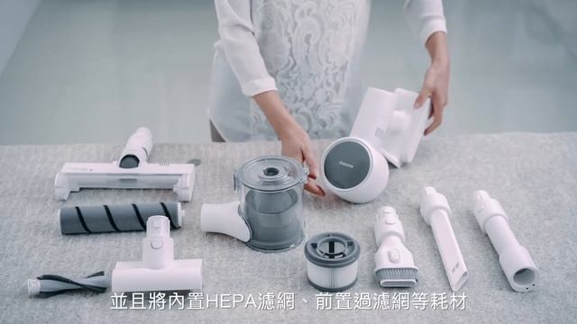 追覓 T10 無線吸塵器｜最強清潔夥伴！打造乾淨無塵居家空間【拆解清洗分享 】