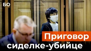 «Я наркоманская мразь»: исповедь сиделки, зарезавшей пенсионерку в Казани