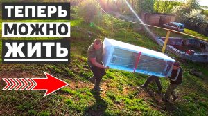 Закупаемся техникой на дом, сжигаем кусты и отдыхаем