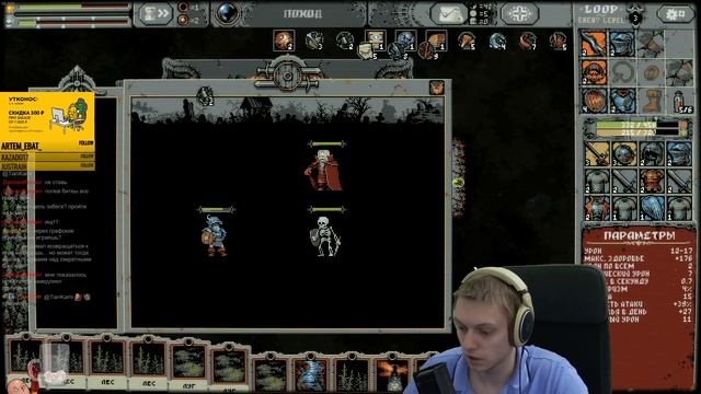 Тесты колод на скоростного воина. Пытаемся понять маяк. | Loop Hero #13 смотреть онлайн