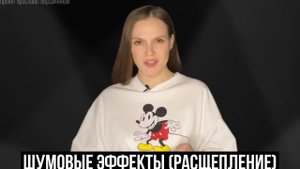 CRY что такое /как звучит/где используется