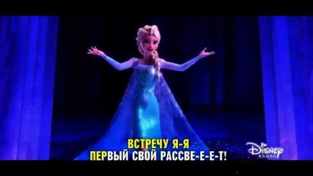 Переход с Канала Дисней на Канал Солнце (13.12.2022)